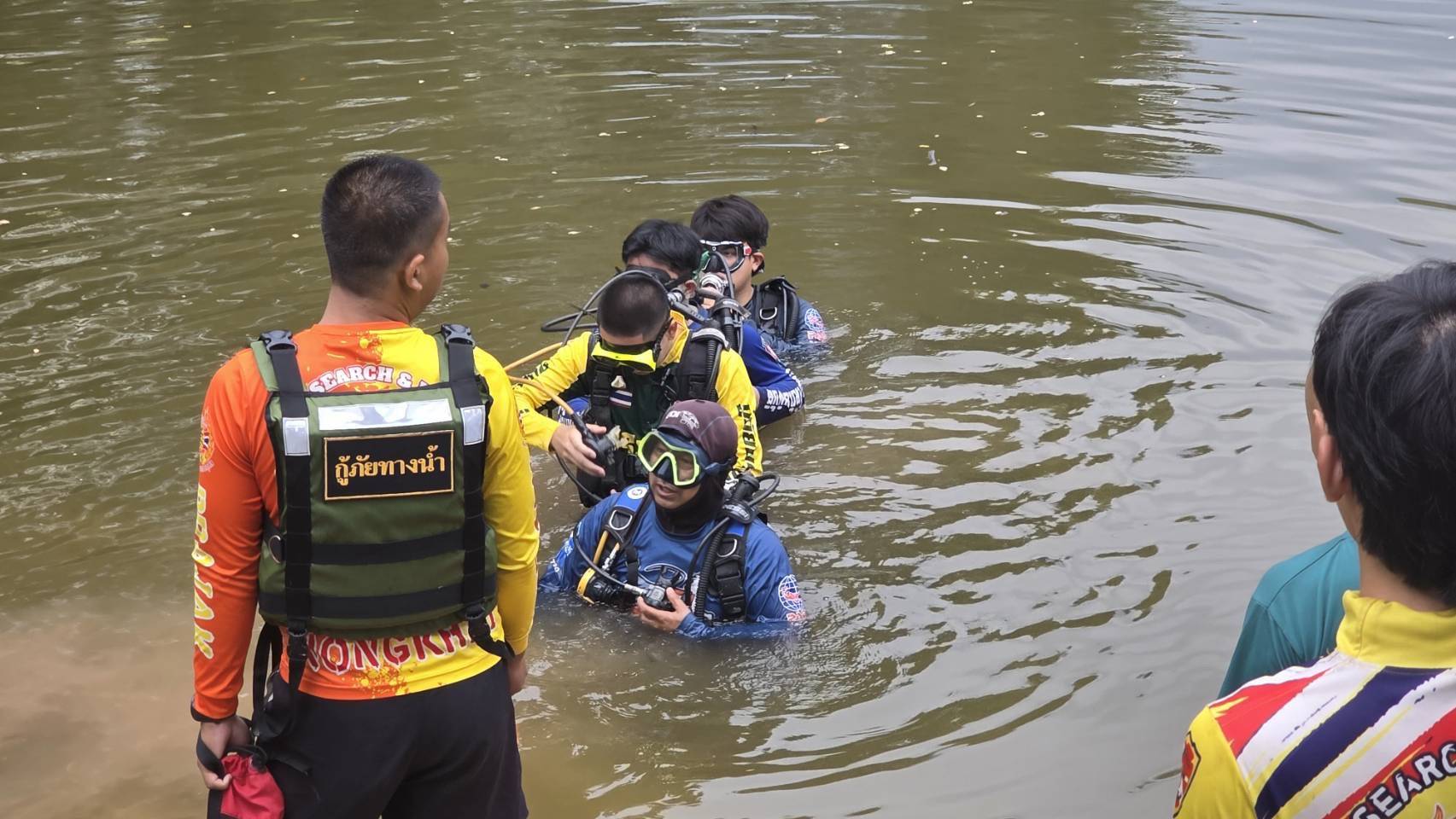 ภาพเหตุการณ์ฉุกเฉิน