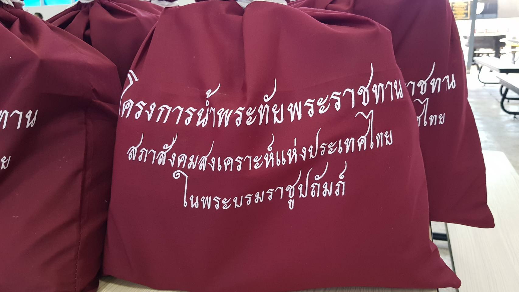 ภาพการปฏิบัติการช่วยเหลือ