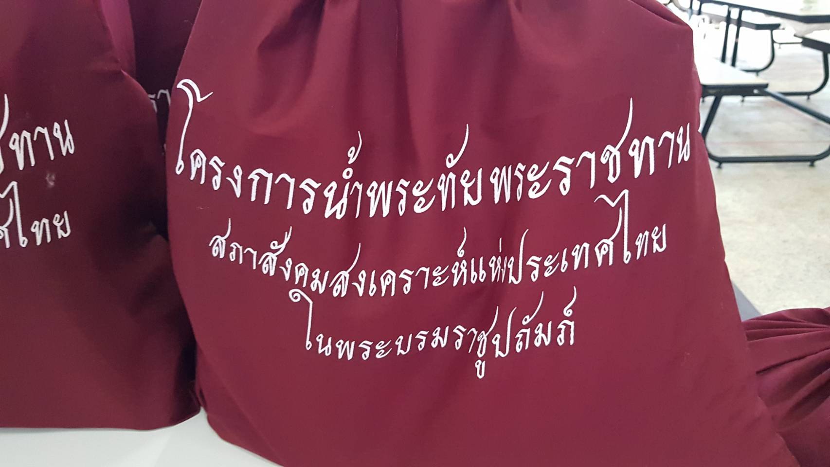 ภาพทีมกู้ภัย